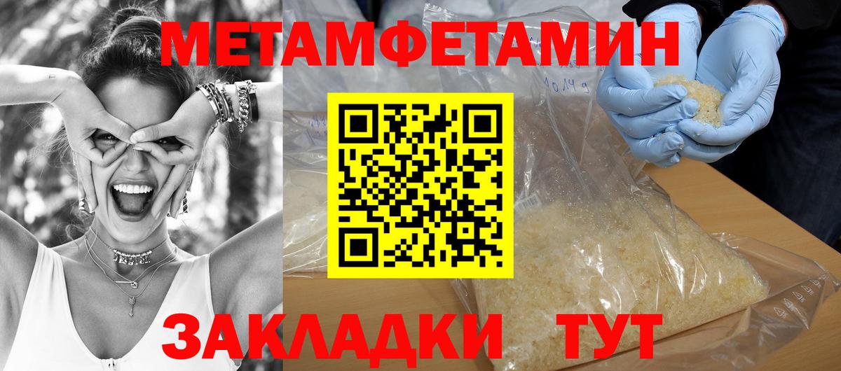 Amphetamine Розовый Заволжье