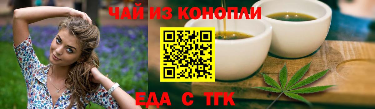 Заволжье  Canna-Cookies марихуана  Вход с VPN 