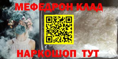 соль курить ск Ликино-Дулёво