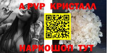 spice Ливны