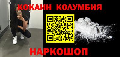 кристаллы Кулебаки