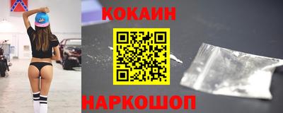 кристаллы Кулебаки