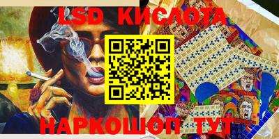 соль курить ск Ликино-Дулёво