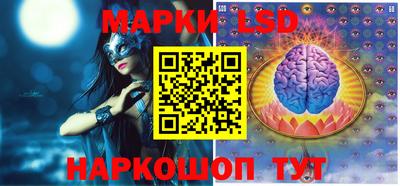 соль курить ск Ликино-Дулёво