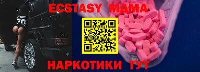 кристаллы Кулебаки