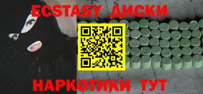spice Ливны