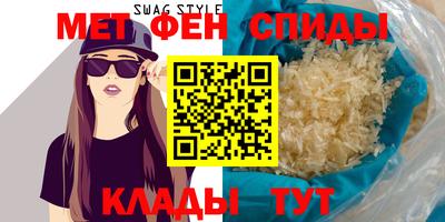амфетамин Кумертау