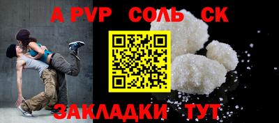 амфетамин Кумертау