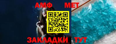 кристаллы Кулебаки
