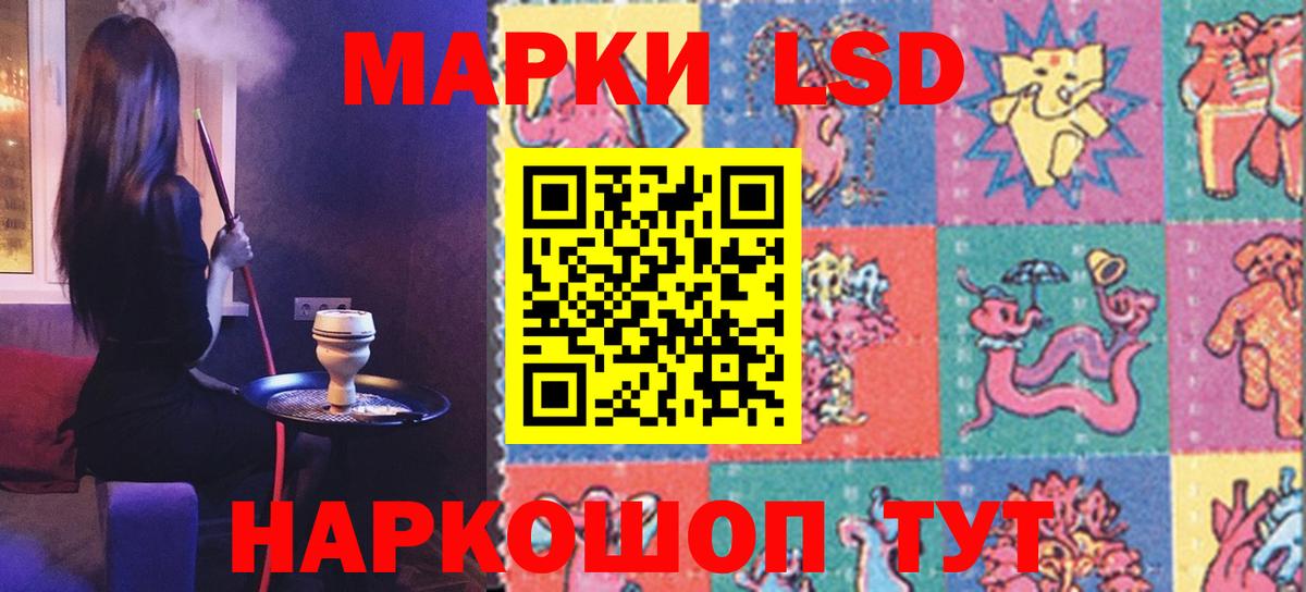 LSD-25 экстази кислота Заволжье