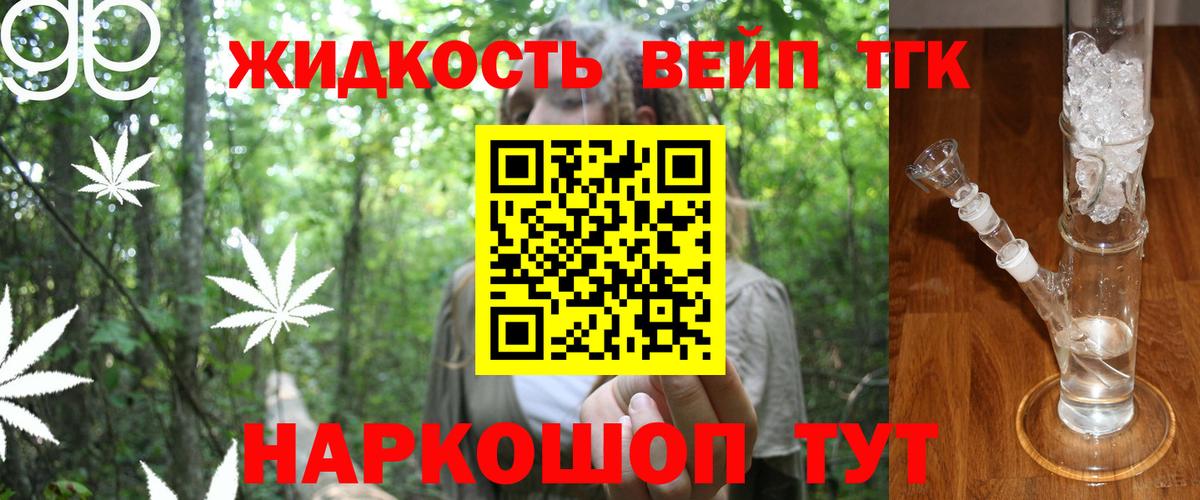 ТГК Wax Заволжье